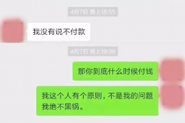 兰州工资清欠服务