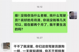 兰州企业清欠服务