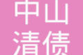 兰州讨债公司成功追回消防工程公司欠款108万成功案例